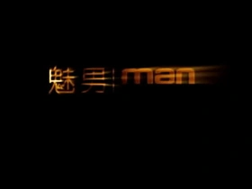 帅气同志亚洲帅哥 第一部 hot pinoy gay porn